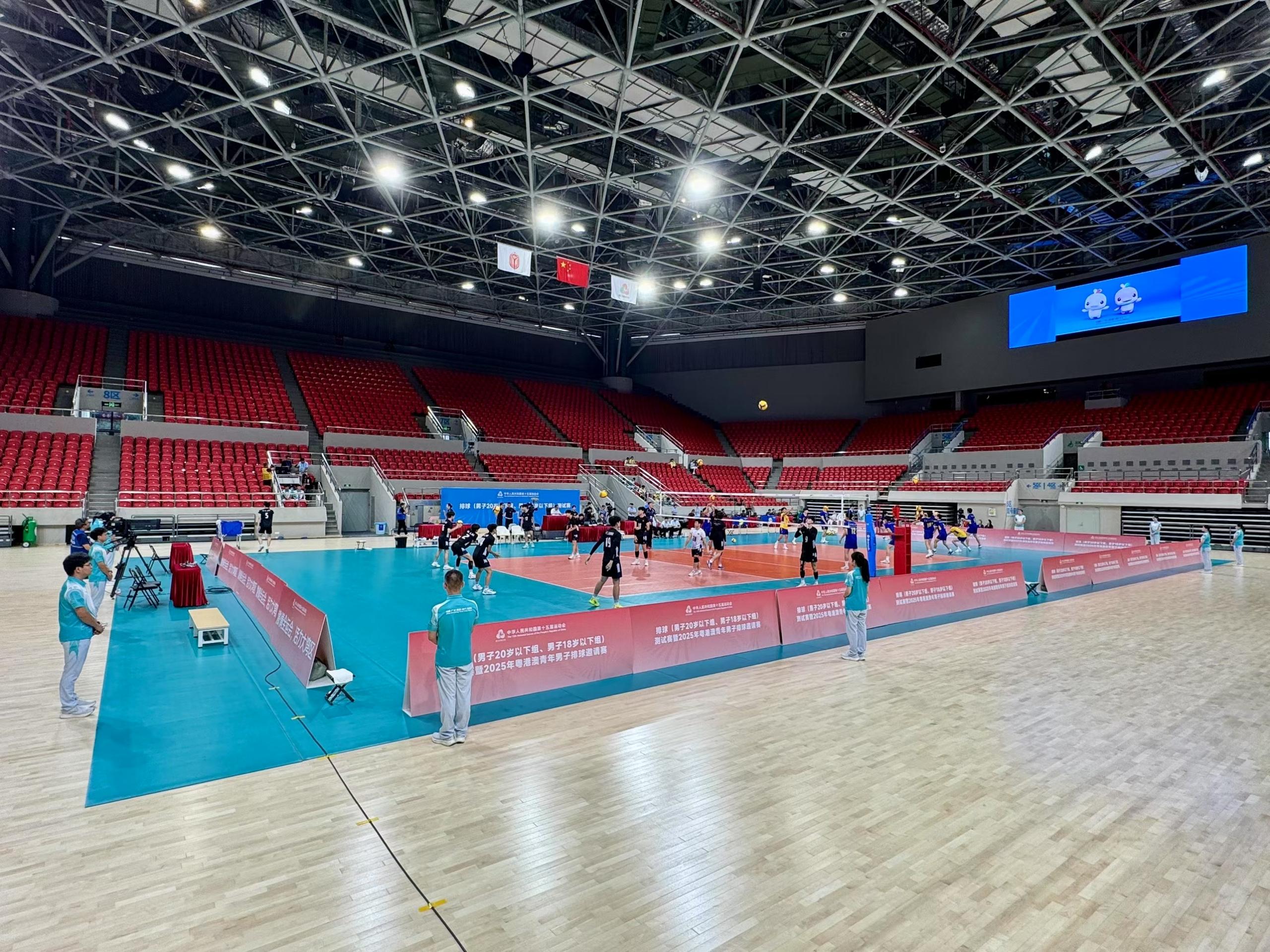 十五運(yùn)粵港澳排球測(cè)試賽