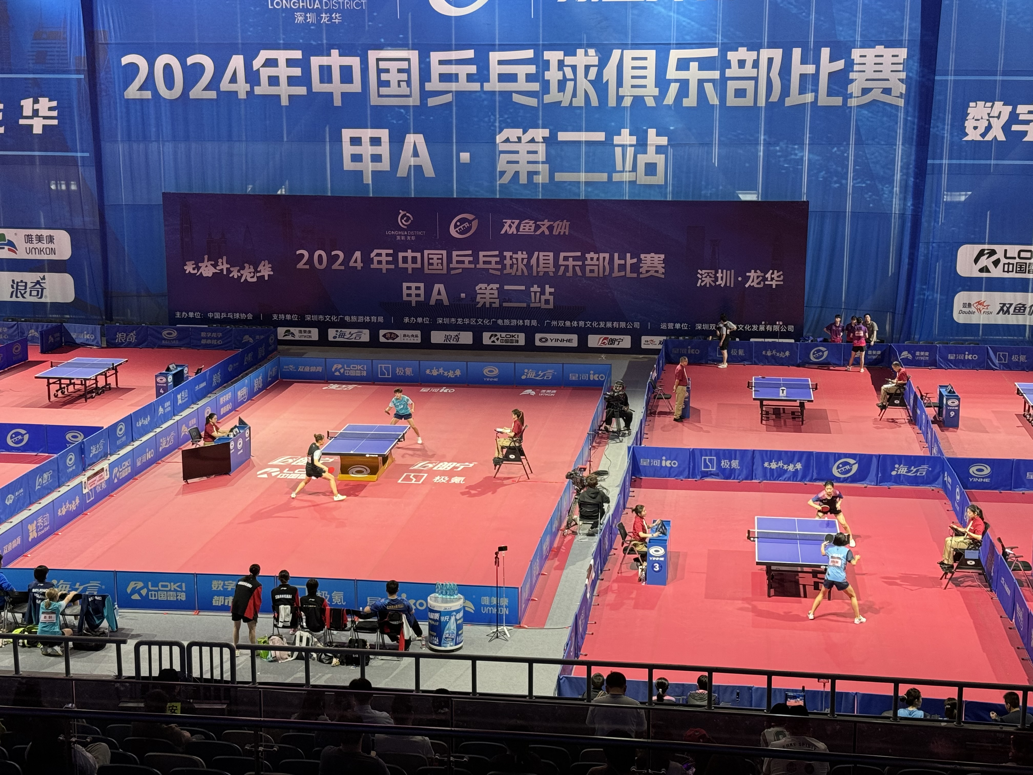 深圳龍華文體中心體育館 中國乒乓球俱樂部比賽