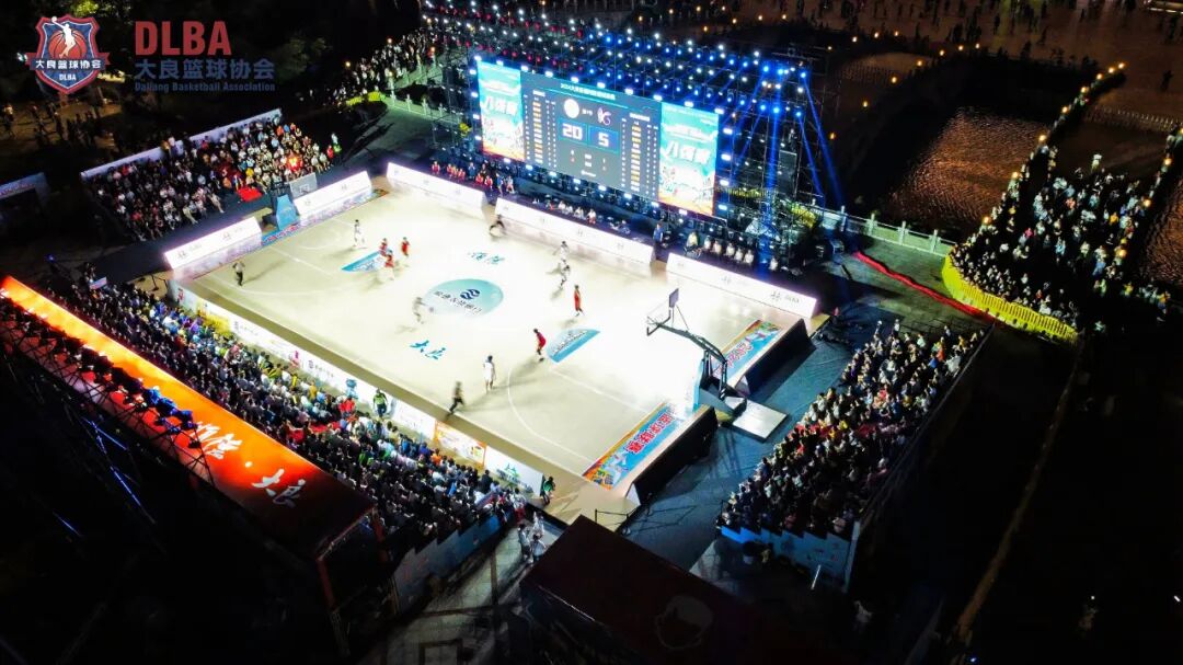 2024順德大良街村居籃球聯(lián)賽