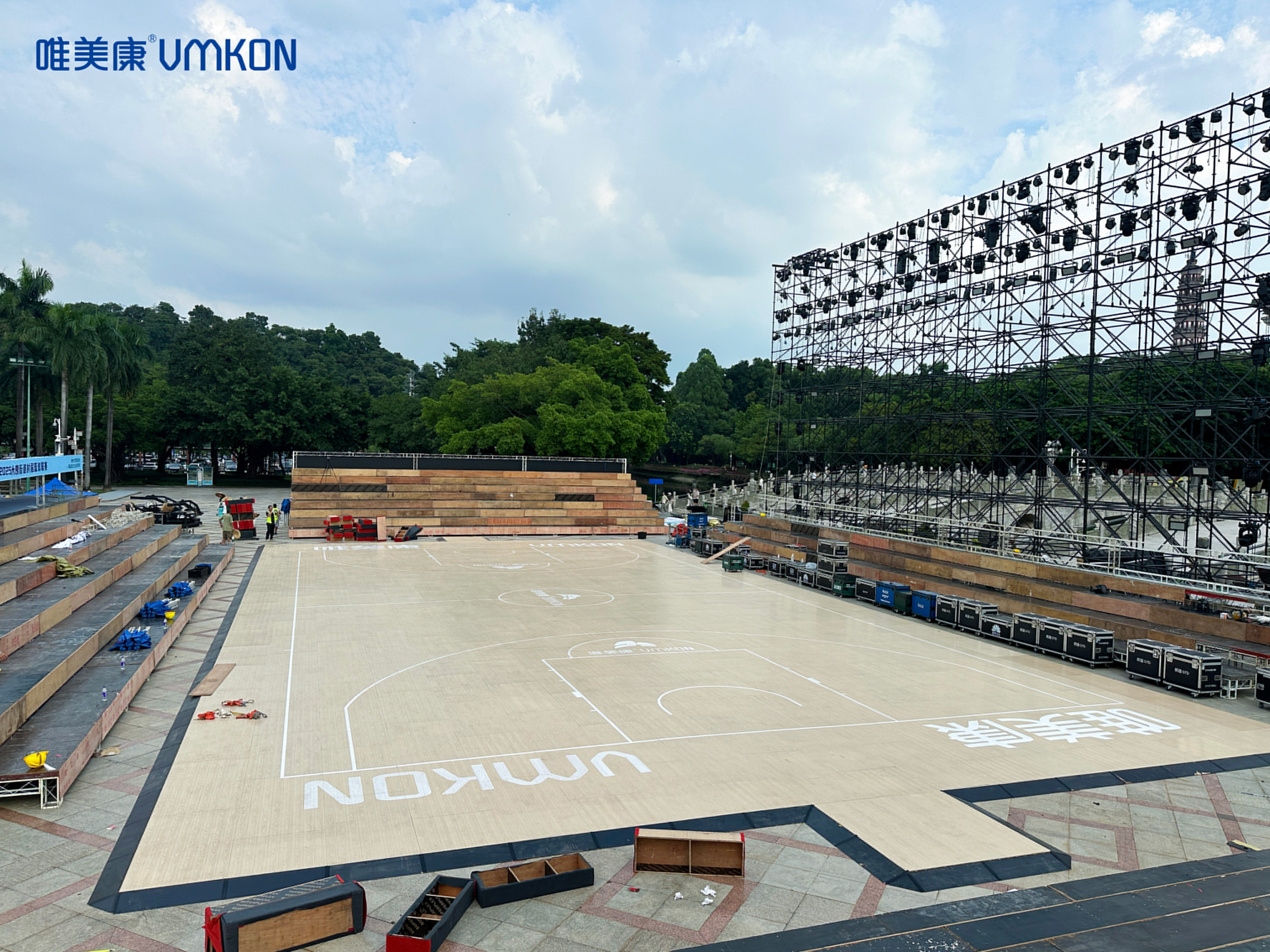 2025順德順?lè)迳酱寰踊@球聯(lián)賽“銘灃杯”